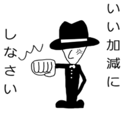 Cool sticker #1476309