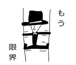 Cool sticker #1476310