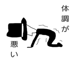 Cool sticker #1476313