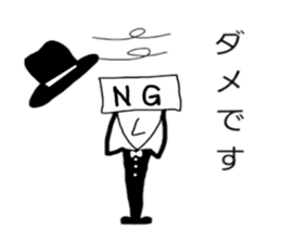 Cool sticker #1476320