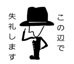 Cool sticker #1476321