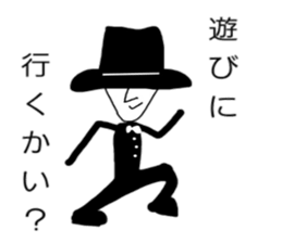 Cool sticker #1476322