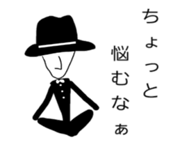 Cool sticker #1476323