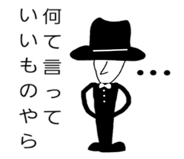 Cool sticker #1476329