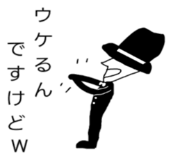 Cool sticker #1476331