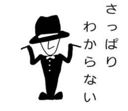 Cool sticker #1476334