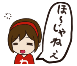 Sports-minded. Hiroshima-Ben Girl sticker #1476550