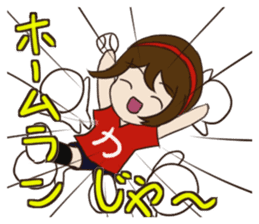Sports-minded. Hiroshima-Ben Girl sticker #1476572
