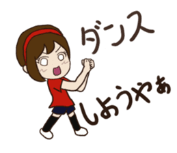 Sports-minded. Hiroshima-Ben Girl sticker #1476574
