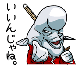 Kobudai teacher passionate. sticker #1476576