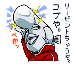 Kobudai teacher passionate. sticker #1476577