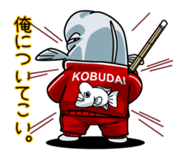 Kobudai teacher passionate. sticker #1476578