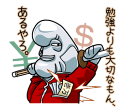 Kobudai teacher passionate. sticker #1476579