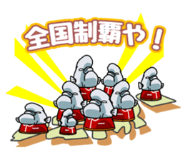 Kobudai teacher passionate. sticker #1476580