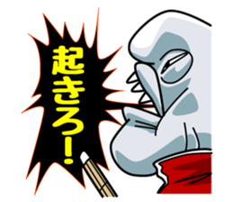 Kobudai teacher passionate. sticker #1476582