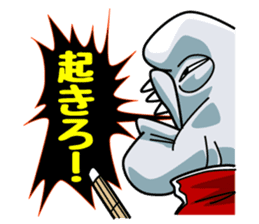 Kobudai teacher passionate. sticker #1476582