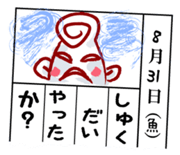 Kobudai teacher passionate. sticker #1476584