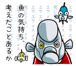 Kobudai teacher passionate. sticker #1476588