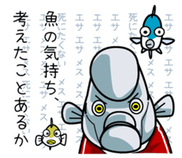 Kobudai teacher passionate. sticker #1476588