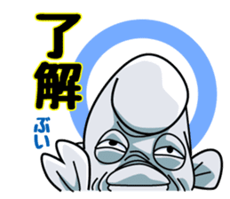 Kobudai teacher passionate. sticker #1476589