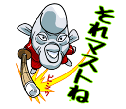 Kobudai teacher passionate. sticker #1476591