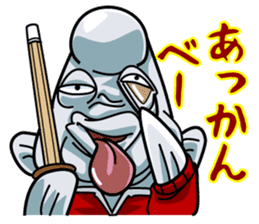 Kobudai teacher passionate. sticker #1476593