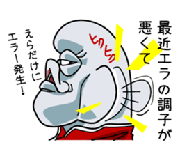 Kobudai teacher passionate. sticker #1476597