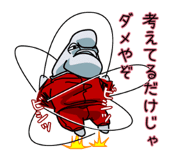 Kobudai teacher passionate. sticker #1476598