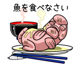 Kobudai teacher passionate. sticker #1476599