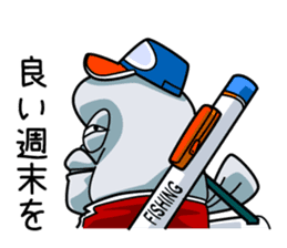 Kobudai teacher passionate. sticker #1476600