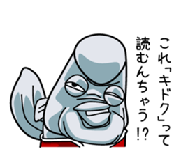 Kobudai teacher passionate. sticker #1476603