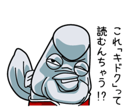 Kobudai teacher passionate. sticker #1476603