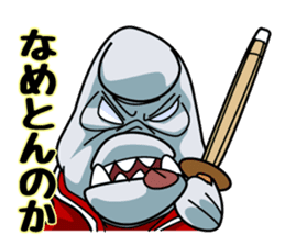 Kobudai teacher passionate. sticker #1476606