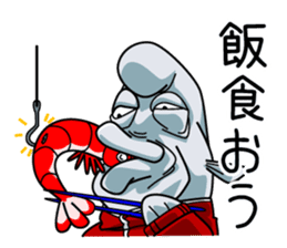 Kobudai teacher passionate. sticker #1476610