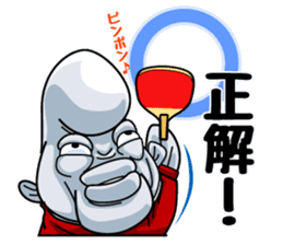 Kobudai teacher passionate. sticker #1476613