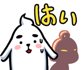 Baby Power sticker #1476696