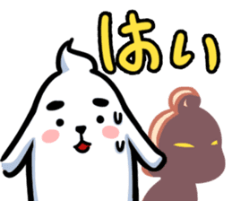 Baby Power sticker #1476696