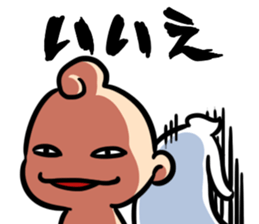 Baby Power sticker #1476697