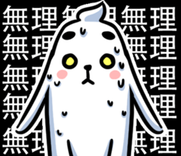 Baby Power sticker #1476699