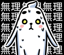 Baby Power sticker #1476699