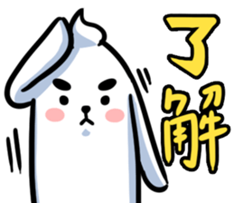 Baby Power sticker #1476700