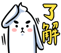 Baby Power sticker #1476700