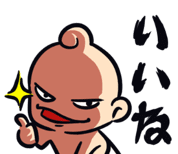 Baby Power sticker #1476704