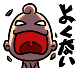 Baby Power sticker #1476705