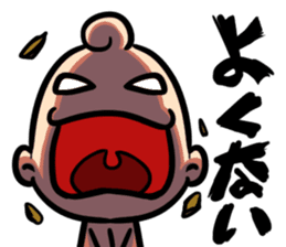 Baby Power sticker #1476705