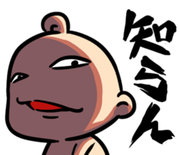 Baby Power sticker #1476706