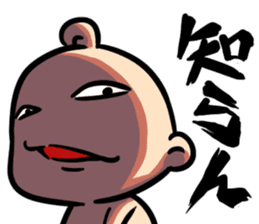 Baby Power sticker #1476706