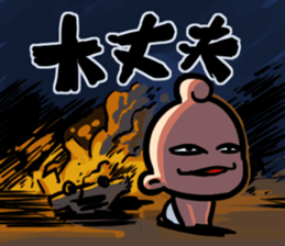 Baby Power sticker #1476707