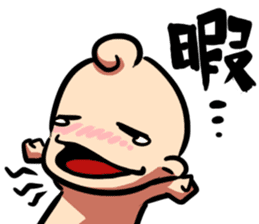 Baby Power sticker #1476712