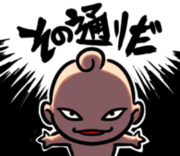 Baby Power sticker #1476713